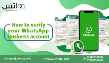 ?How to verify your WhatsApp Business account